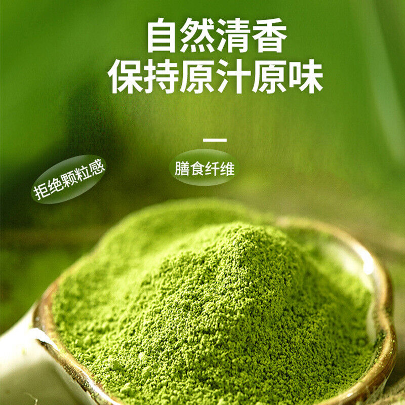 Kale Powder Probiotics Barley Green Juice Dietary Fiber Vegetable Powder 45g Secondary image