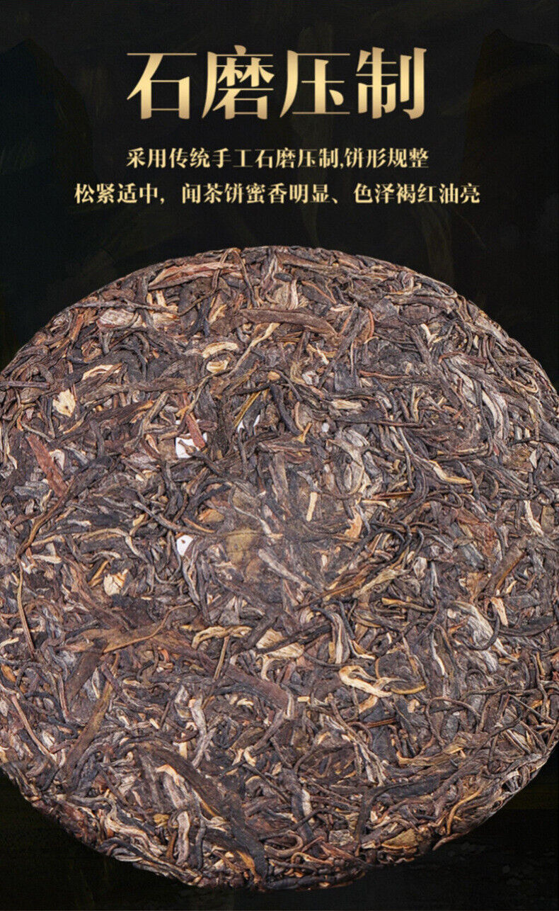 HelloYoung Yunnan Pu'er Ancient Tree Raw Tea Brown Mountain Pu'er Tea Raw Tea Cake 357g