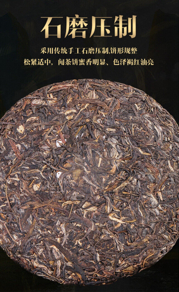 HelloYoung Yunnan Pu'er Ancient Tree Raw Tea Brown Mountain Pu'er Tea Raw Tea Cake 357g