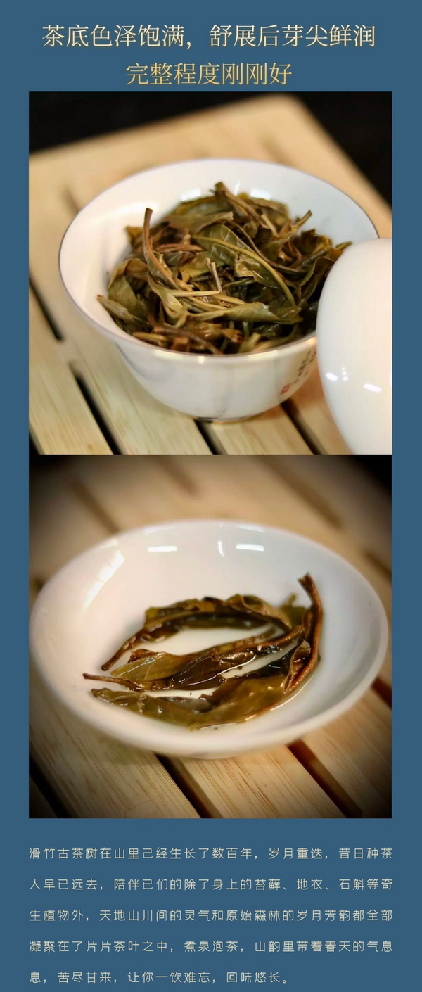HelloYoung 357g Yunnan Pu-erh Tea Slippery Bamboo Liangzi Puerh Raw Tea Cake Tea Ration Tea