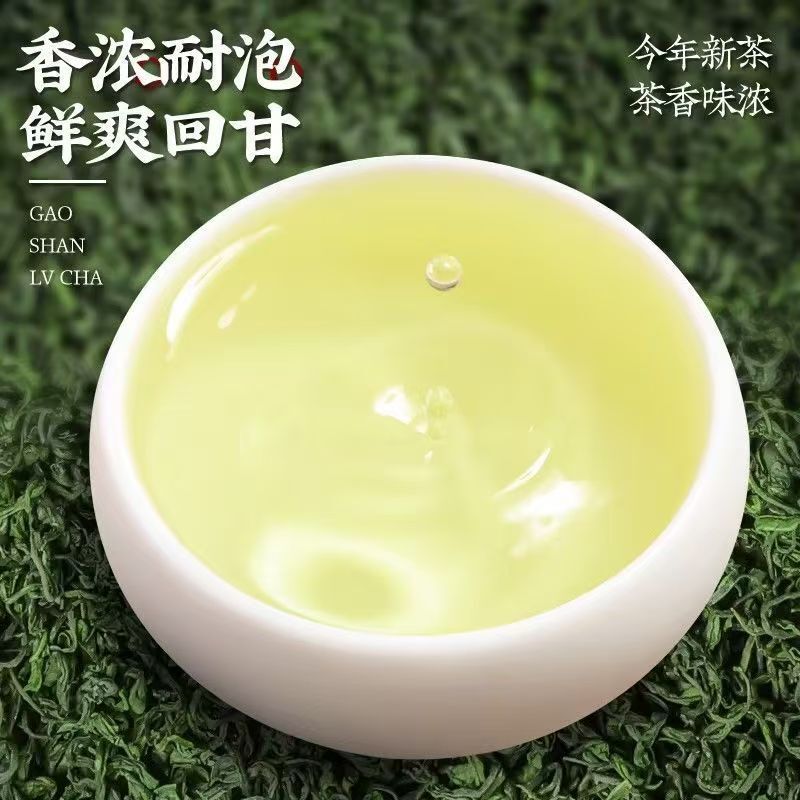 Premium Maojian Green Tea High Mountain Core Garden Pre-Rain Strong Aroma50g Can