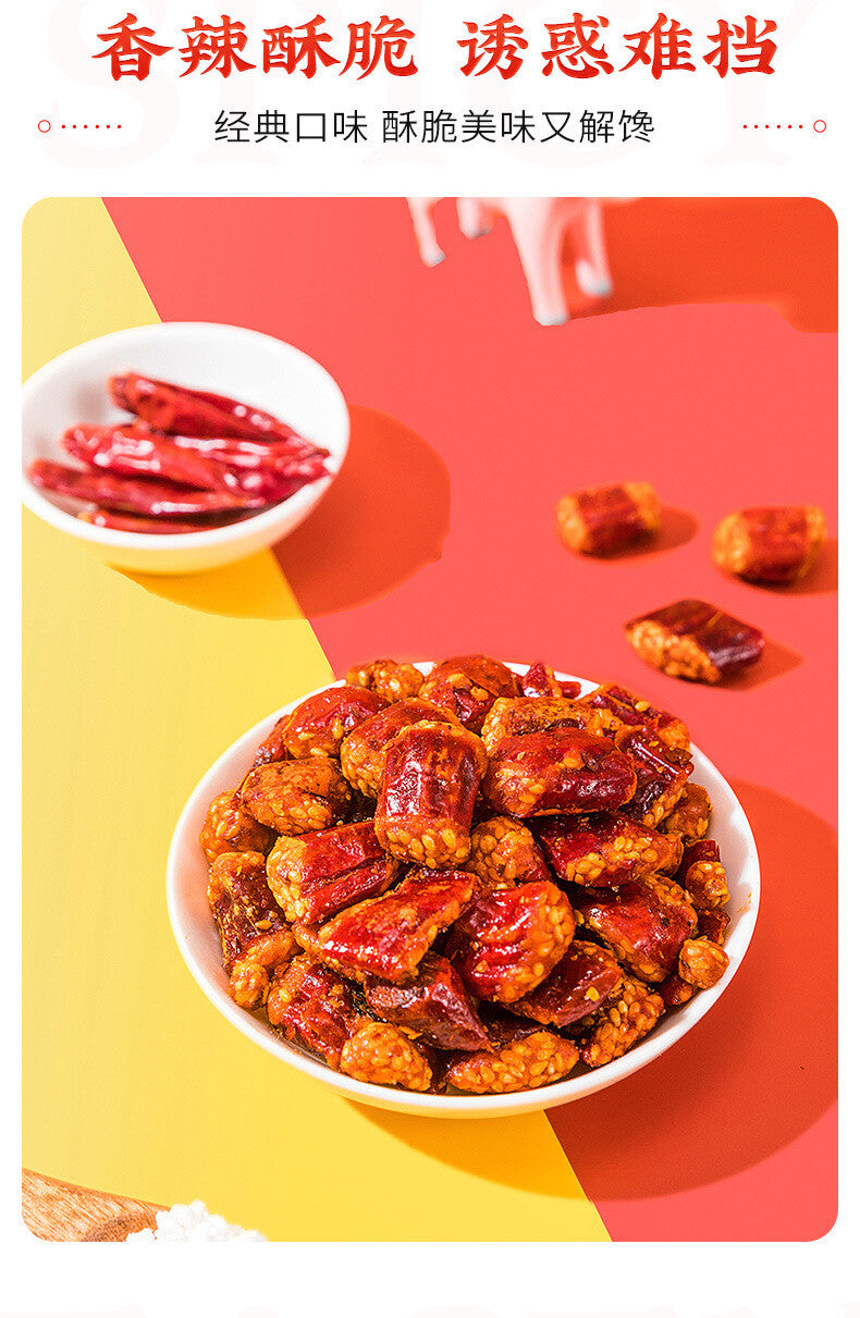 200g Crispy Chili Crisp Chongqing Chili Snacks 友军香脆椒200g重庆辣椒酥下酒菜辣椒酒鬼花生零食小吃