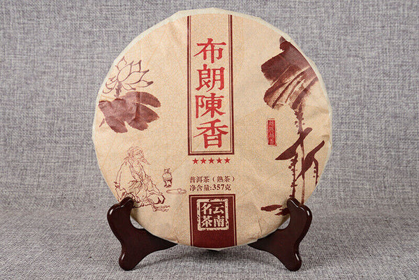 HelloYoung 357g Yunnan Seven Cakes Puerh Tea Menghai Brown Chen Xiang Cakes Ripe Tea