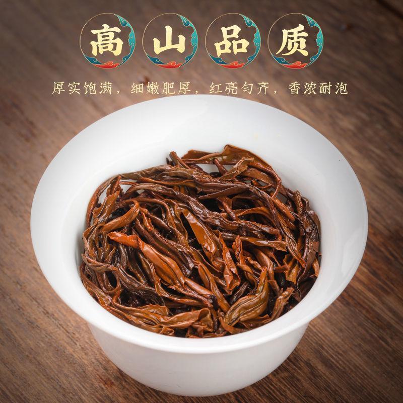 HelloYoung TeaNew Natural Organic Qimen Black Tea Honey Flavor Black Tea 150g