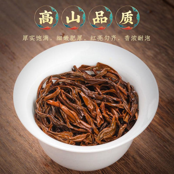 HelloYoung TeaNew Natural Organic Qimen Black Tea Honey Flavor Black Tea 150g