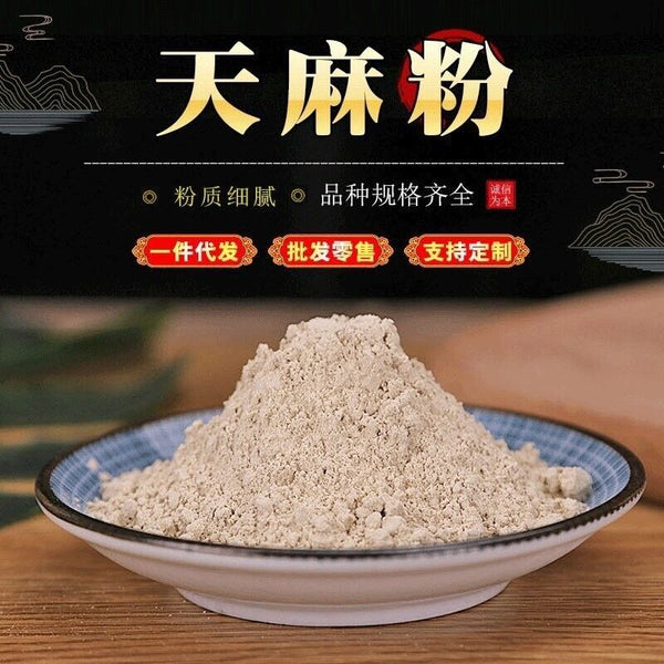 Gastrodia Elata Powder Fine Powder Authentic Gastrodia Elata Ground Powder 500g