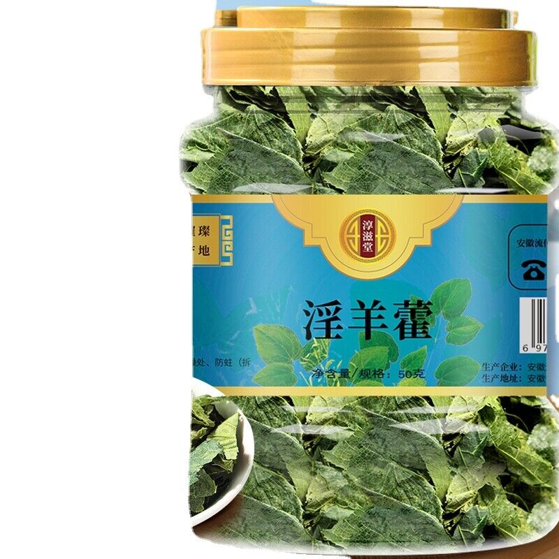 HelloYoung 50g/jar Epimedium leaf whole leaf male tonic infusion ingredients infusion tea Main image