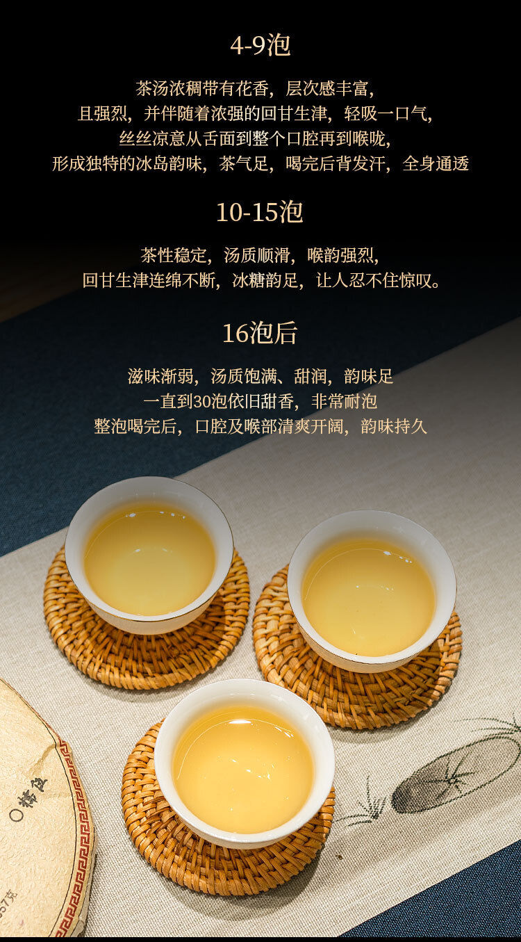 HelloYoung 357g Yunnan Icelandic Puerh Raw Tea Ancient Tree Puerh Seven Seed Cake Tea