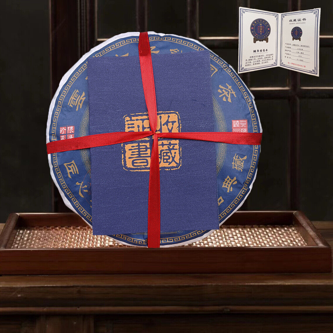 HelloYoung Yunnan Banzhang Ancient Qiao Mu Round Artisan Handcrafted Pu'er Tea 357g/12.59oz Secondary image