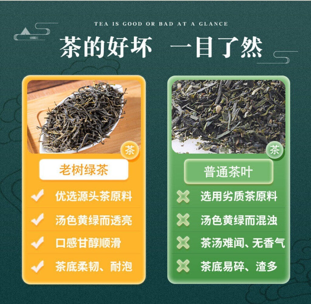 Lincang Old Tree Yunnan Green Tea Large Leaf Fresh Natural Premium Loose