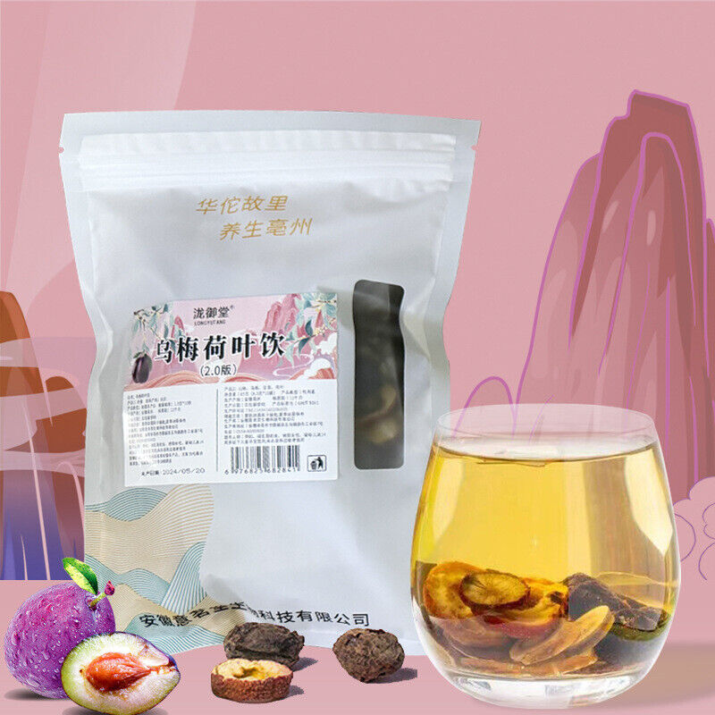 Ume Plum Drink 2.0 with Hawthorn Danshen Licorice Herbal Tea Secondary image