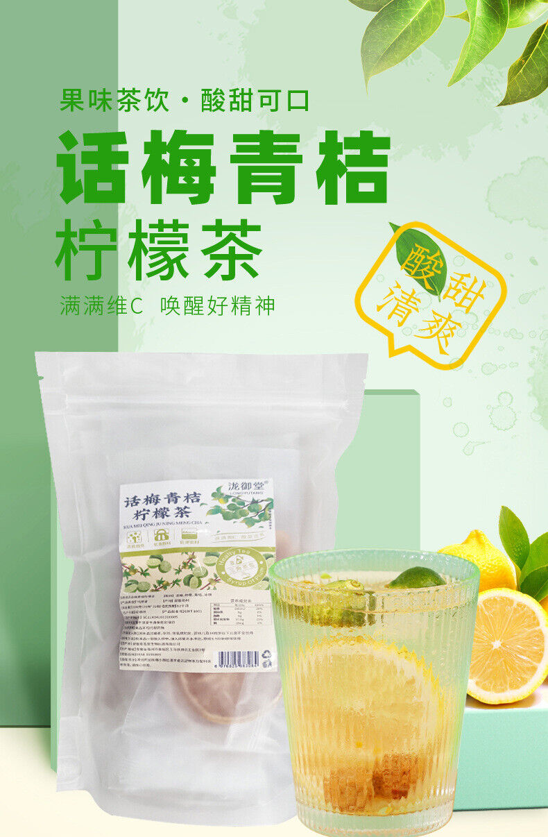 Summer Cold Brew Tea: Plum, Green Orange, Lemon with Freeze-Dried Fruits