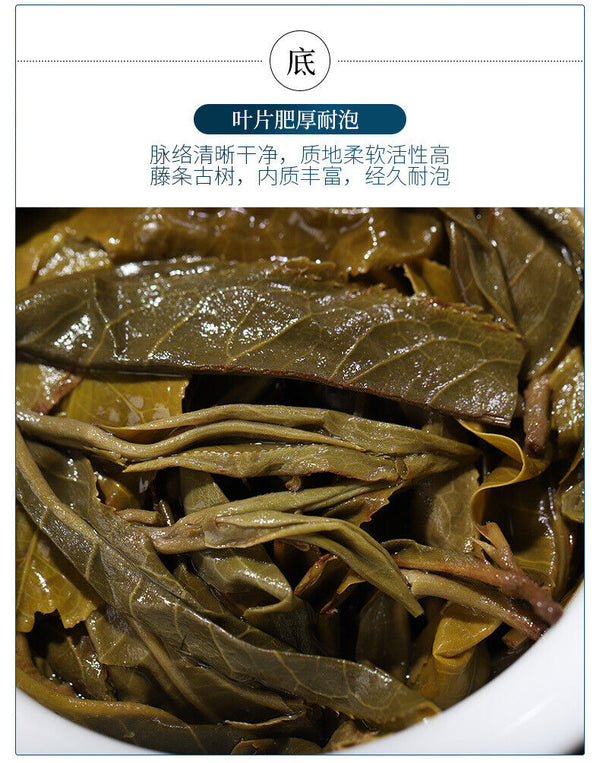 HelloYoung Natural 357g Pu'er Tea Leaf Icelandic Pu'er Raw Tea Cake Healthy Drink