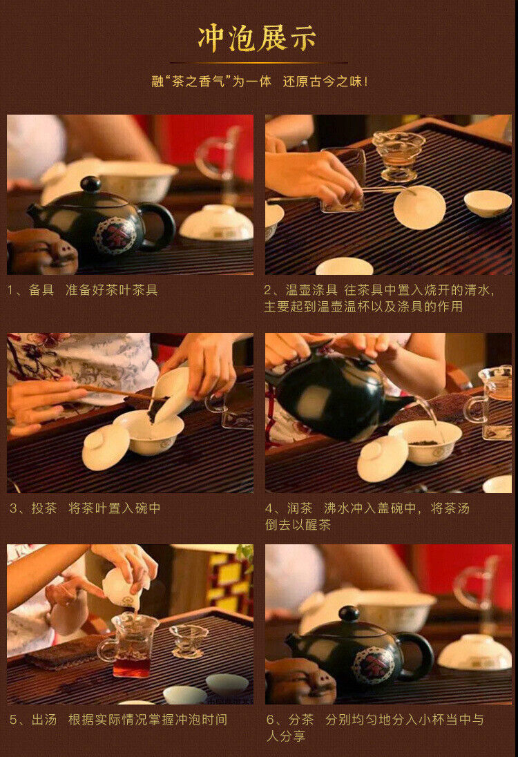 Pu'er Tea Cake Ripe Pu Pu-erh Ripe Tea Cake Pu'er Ripe Tea 357g