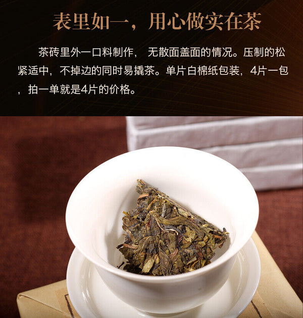 HelloYoung 250g Yunnan Pu-erh Raw Tea Icelandic Ancient Tree Raw Tea Brick