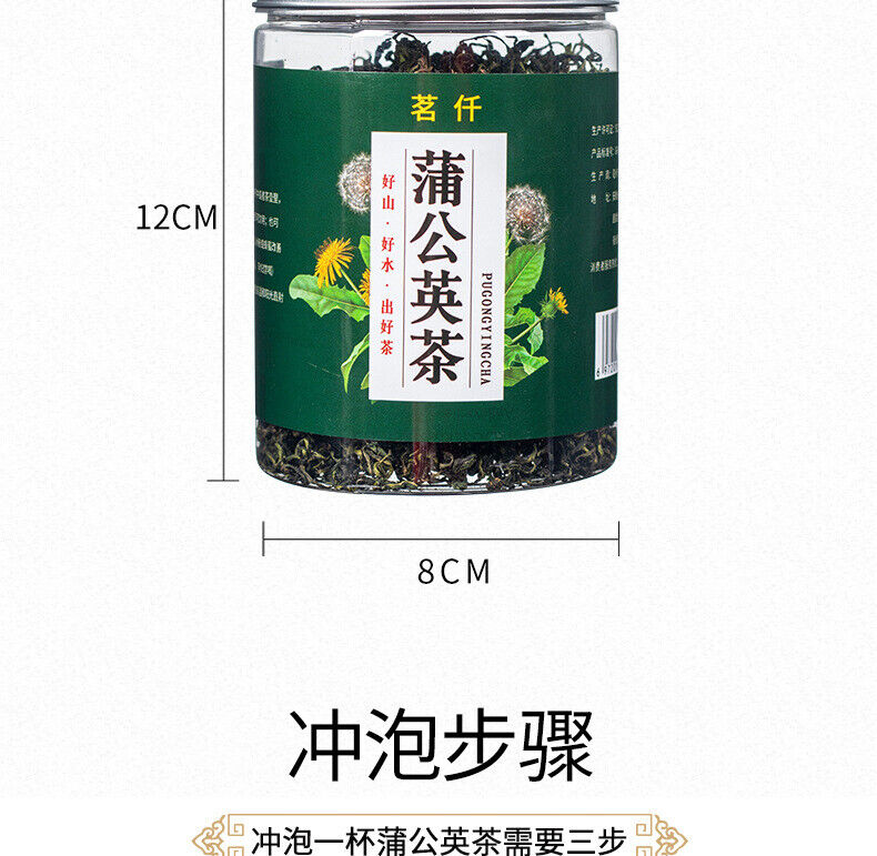 Freshly Picked Herbal Tea Natural 70g Dandelion Tea Loose Tea