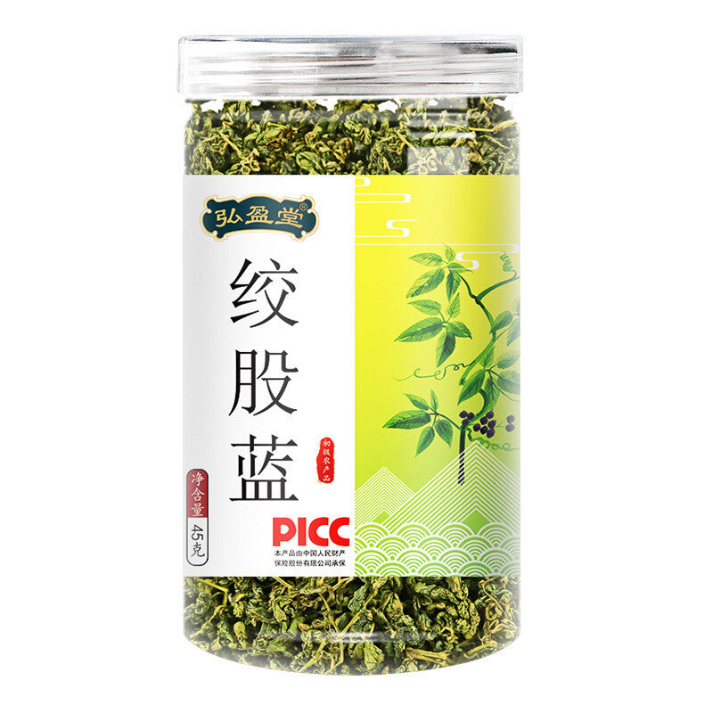 Competitive price!Health Care China herb jiaogulan tea herbal tea Gynostemma tea