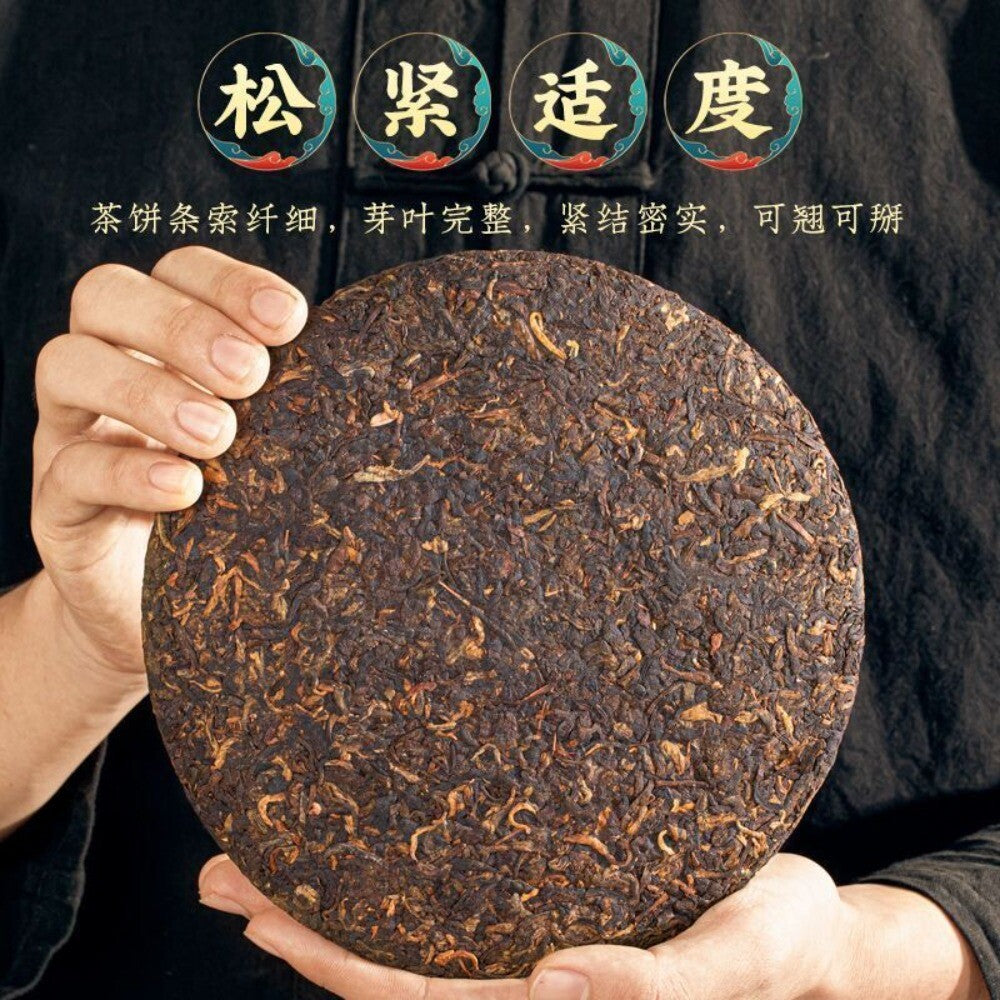 Menghai Ancient Tree Ripe Pu-erh Cake 357g Yunnan Ban Zhang Old Tree Tea Secondary image