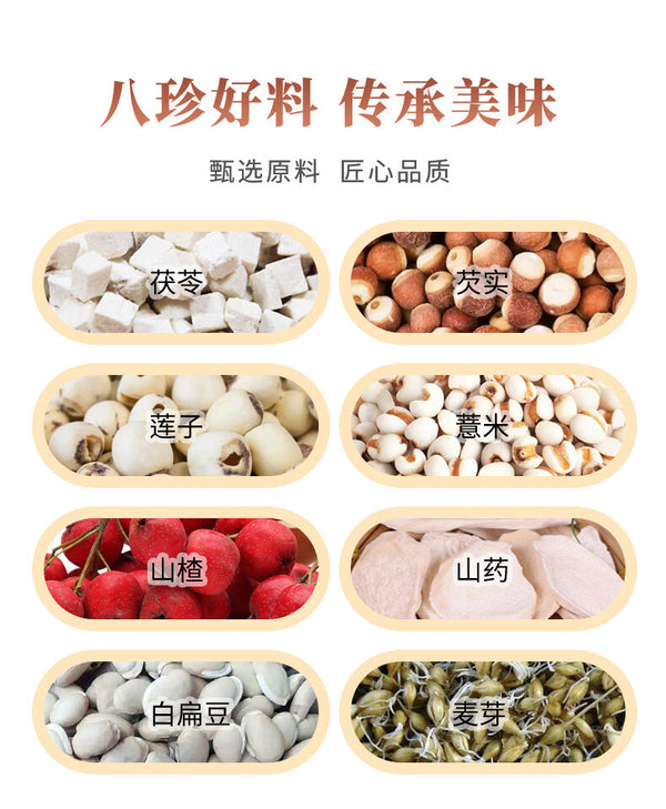 Viral Nut Poria Eight Treasures Cake - Sugar-Free Snack & Breakfast Pastry