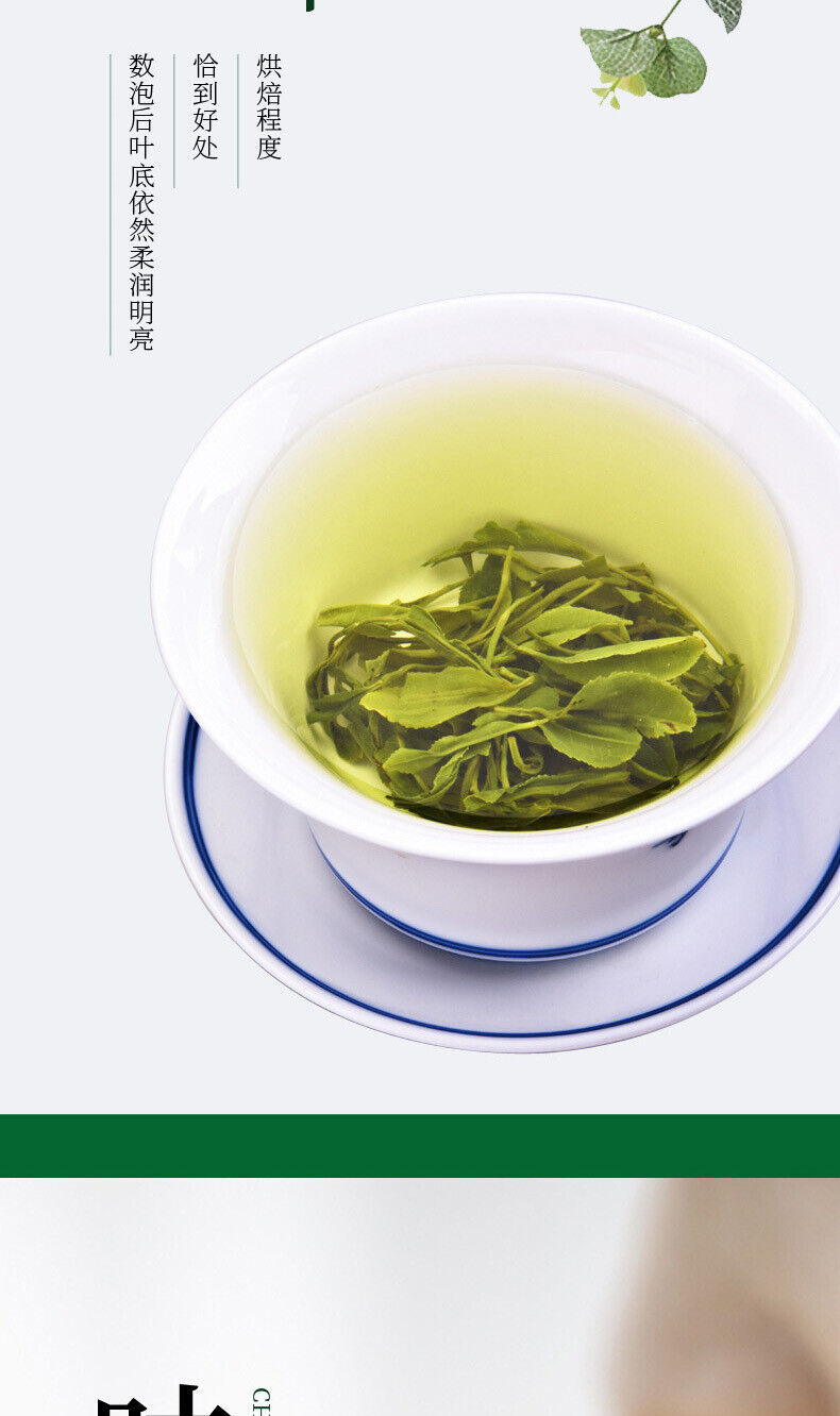 HelloYoung Xinyang Duyun Mao Jian bubble-resistant alpine cloud fried green tea100g/3.52oz