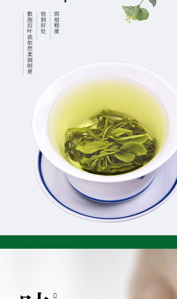 HelloYoung Xinyang Duyun Mao Jian bubble-resistant alpine cloud fried green tea100g/3.52oz