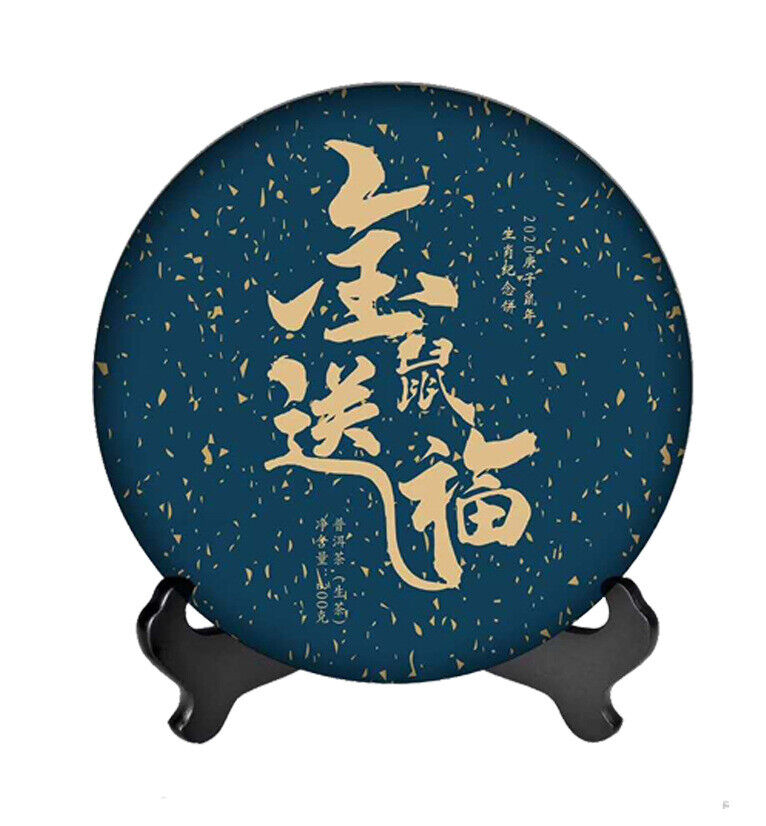200g Healthy Drink Tea CakeTop-Grade Yunnan Pu'er Tea Raw Tea Main image