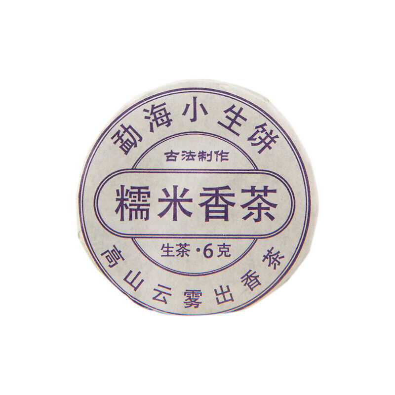 100g Raw Tea Mini Sticky Rice Pu-erh Tea Cakes Yunnan Strong Aroma Main image