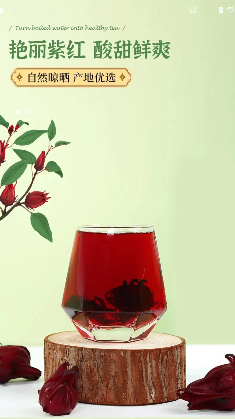 HelloYoung Luo Shen Hua tea Luo Shen Hua dried rose hips 50g/can flower tea Luo Shen Hua