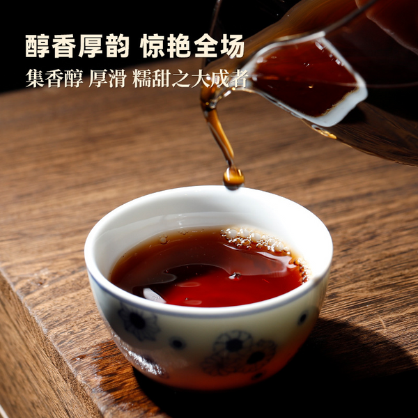 HelloYoung 357g Yiku Xigui First Spring Ancient Large Leaf Seeds Aged Pu'er Ripe Cake Tea