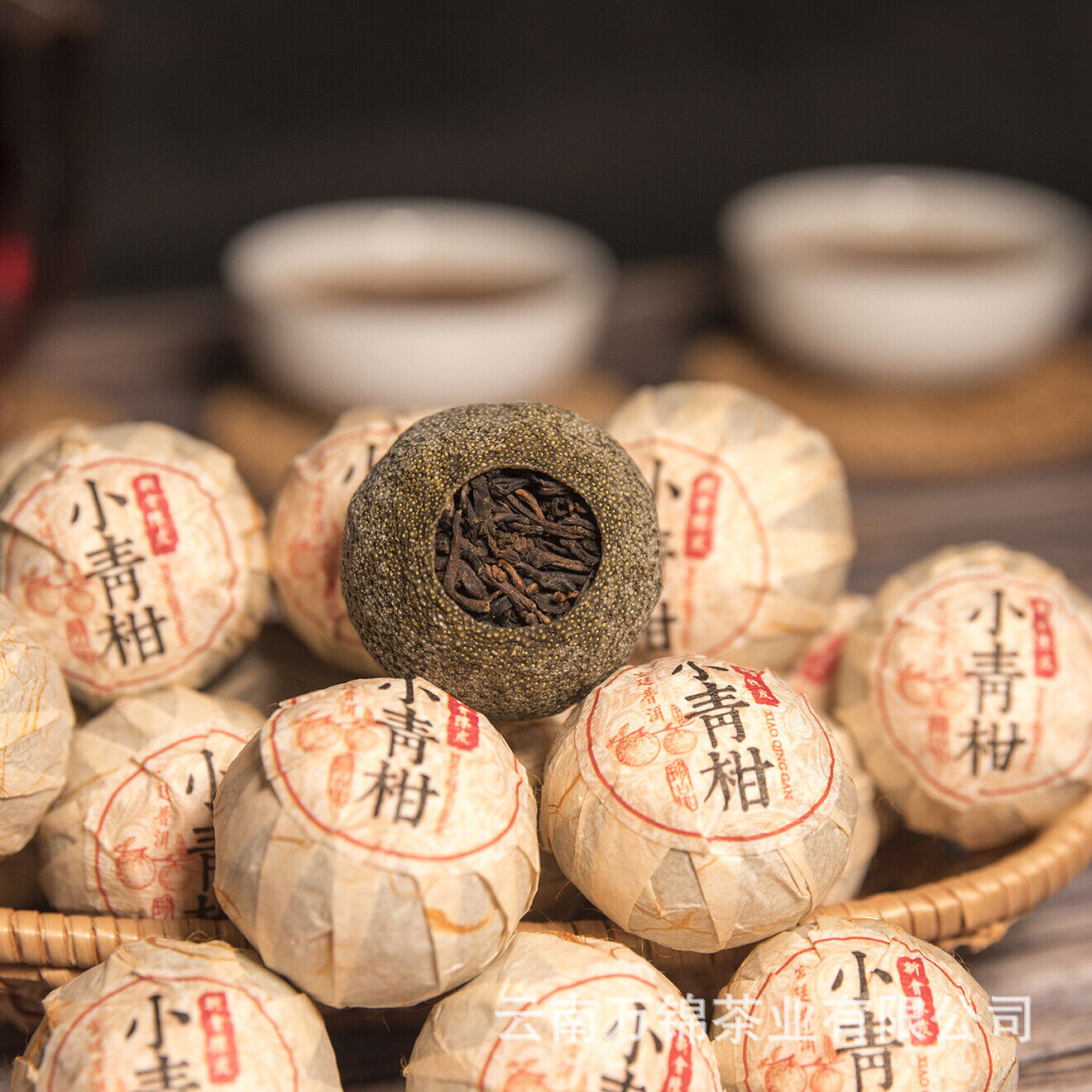 HelloYoung 500g Pu'er Tea Golden Bud Ripe Tea Leaves Small Citrus Orange Tea