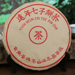 357g/12.59oz  Pu-Erh Ripe Tea Cake  Healthy Premium Old Pu'er Tea Black Tea