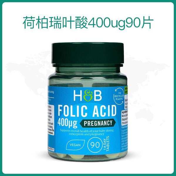 HB Folic Acid Tablet Men & Women Pregnancy Vitamin Nutrition 400ug*90 Tablets