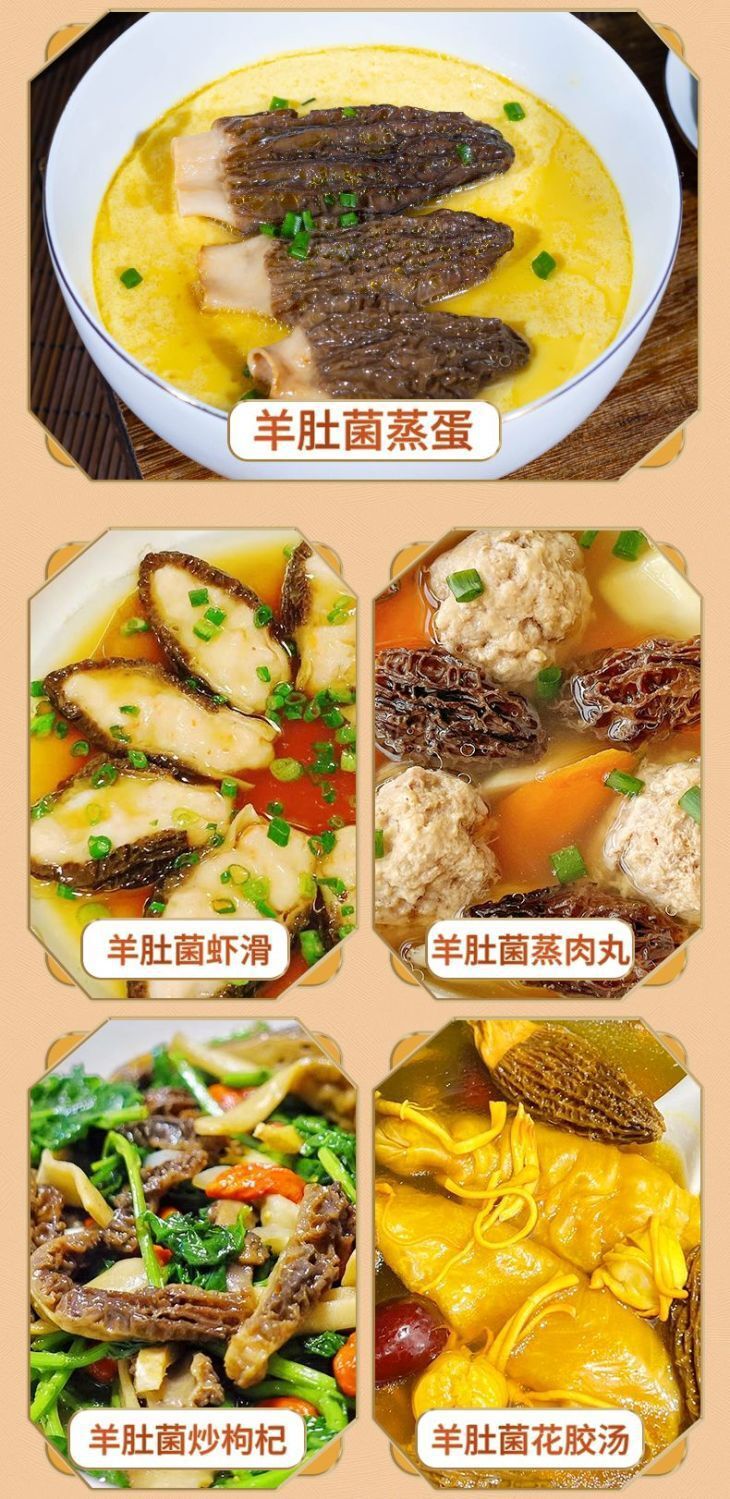 70g Yunnan Dried Morel Mushrooms – Premium Soup Ingredients, Bulk Pack