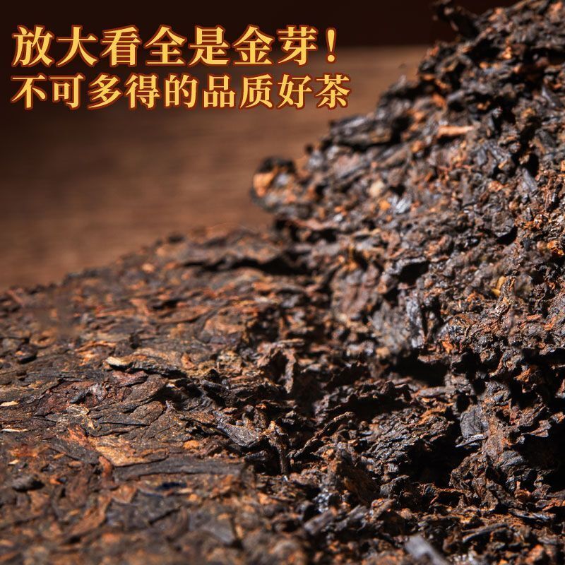 Yunnan Puerh Tea Ripe Tea Brick Tea Aged Tea Woody Fragrance 250G