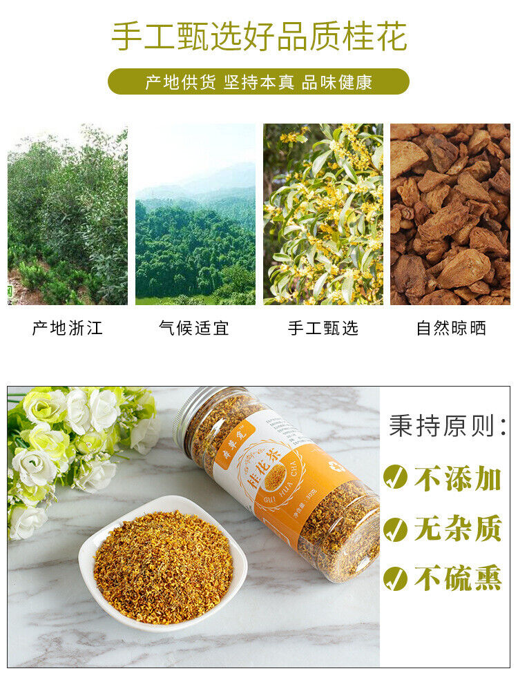 HelloYoung Cinnamon Dang Gui Dried Cinnamon Tea Dried Cinnamon Canned Dried Cinnamon 30g