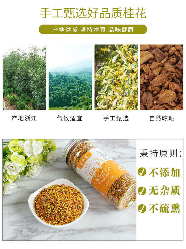 HelloYoung Cinnamon Dang Gui Dried Cinnamon Tea Dried Cinnamon Canned Dried Cinnamon 30g