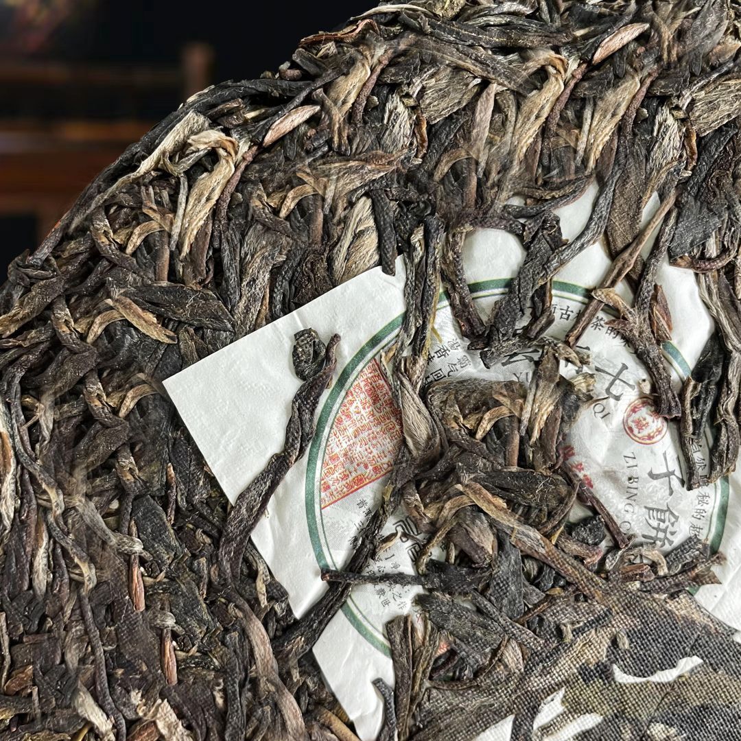 HelloYoung Icelandic Old Cottage Yunnan Cake Tea Green Seal Puerh Raw Tea 357g/12.59oz Secondary image