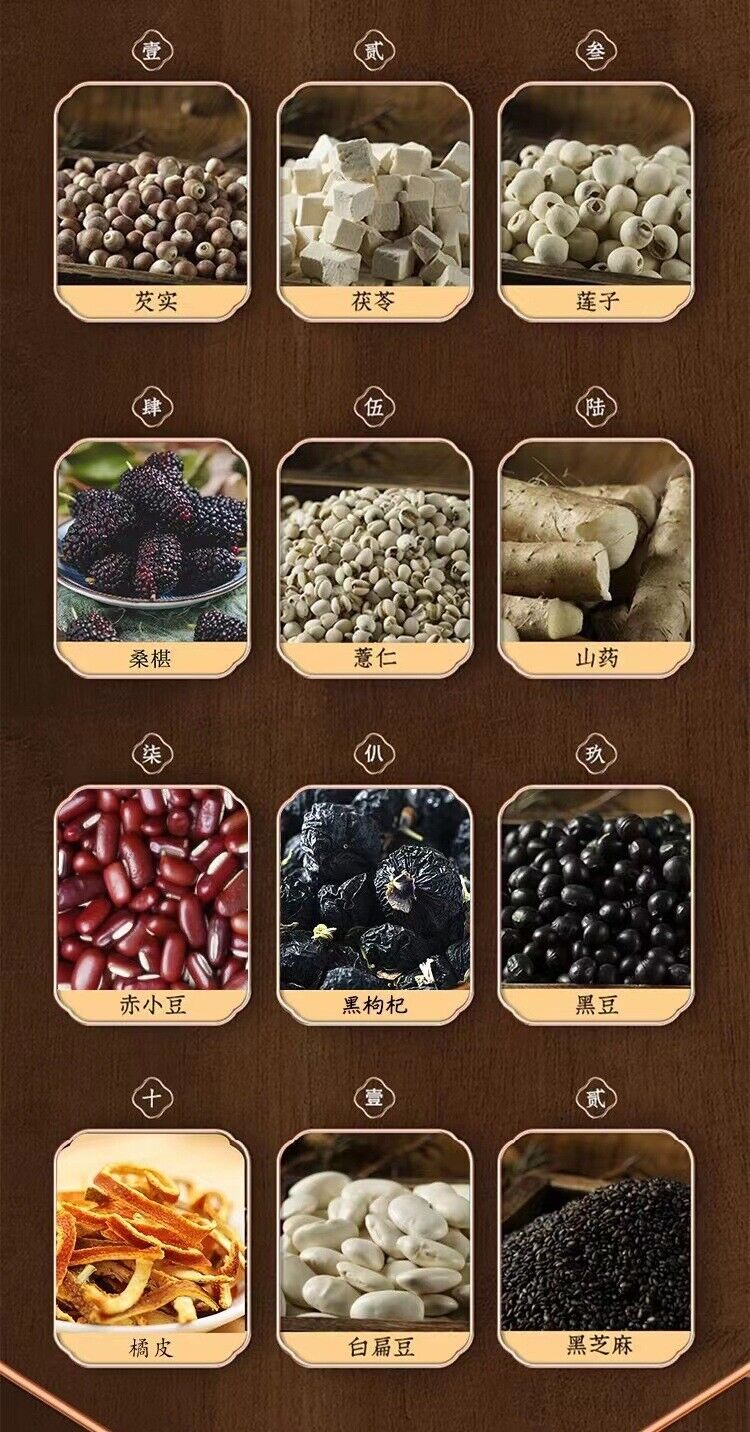 Gorgonian barley poria cake red beans and barley pills red beans wet cake 8.8oz