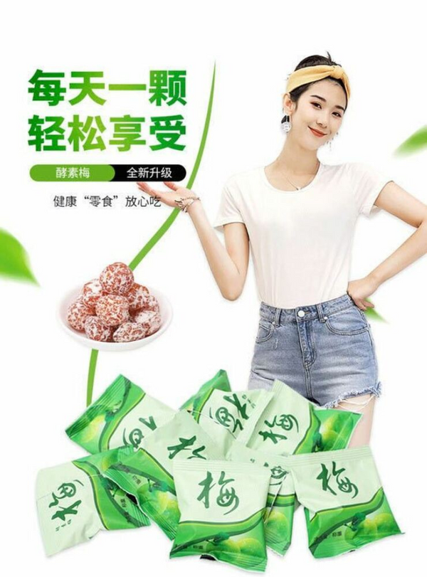 Upgraded DRIED Plum SLIMMING WEIGHT LOSS DIET Enzymes