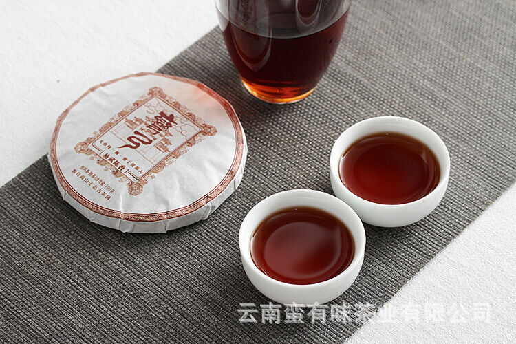 HelloYoung 100g Yunnan Puerh Tea Tea Curved Bow Small Cake Yiwu Chen Xiang Ripe Cake