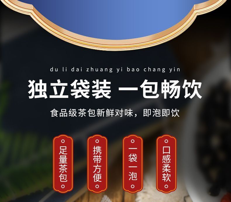 Healthy Mulberry and Black Goji Berry Flower Health Package