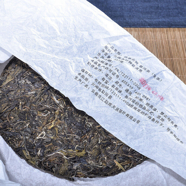 HelloYoung Yunnan Pu'er Raw Tea Cake 357g Pu'er Tea Cake Healthy Drink