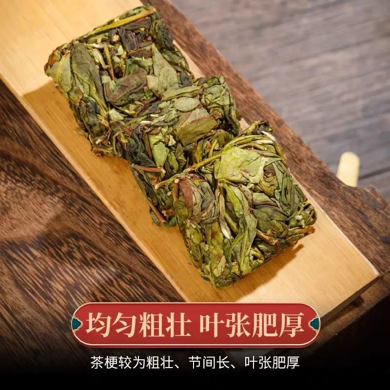 Authentic Zhangping Shui Xian Oolong Tea Spring Handmade Rich Aroma Orchid Scent Secondary image