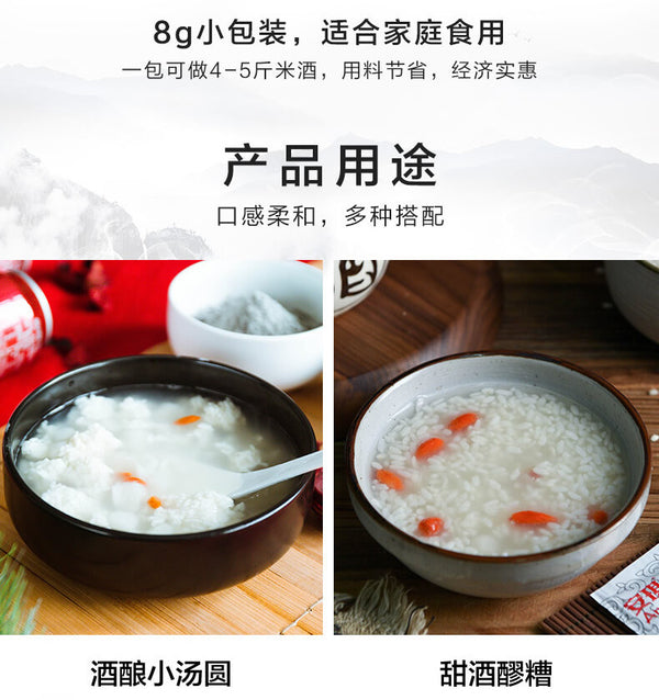 Sweet Rice Wine Yeast for Homemade Fermented 20 Bags] Angel Brand Rice Leaven