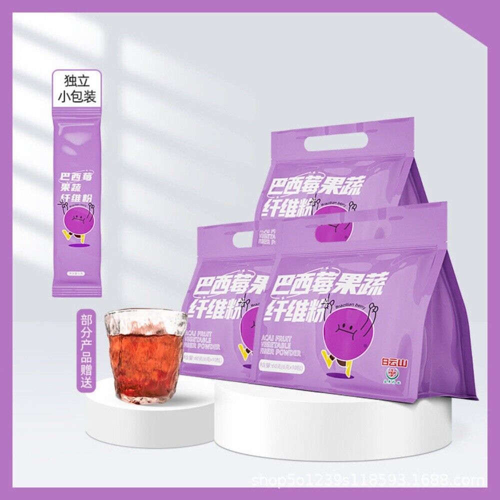 Acai Berry Powder Superfruit Blend with Vegetable Fiber Herbal Tea Premium Secondary image