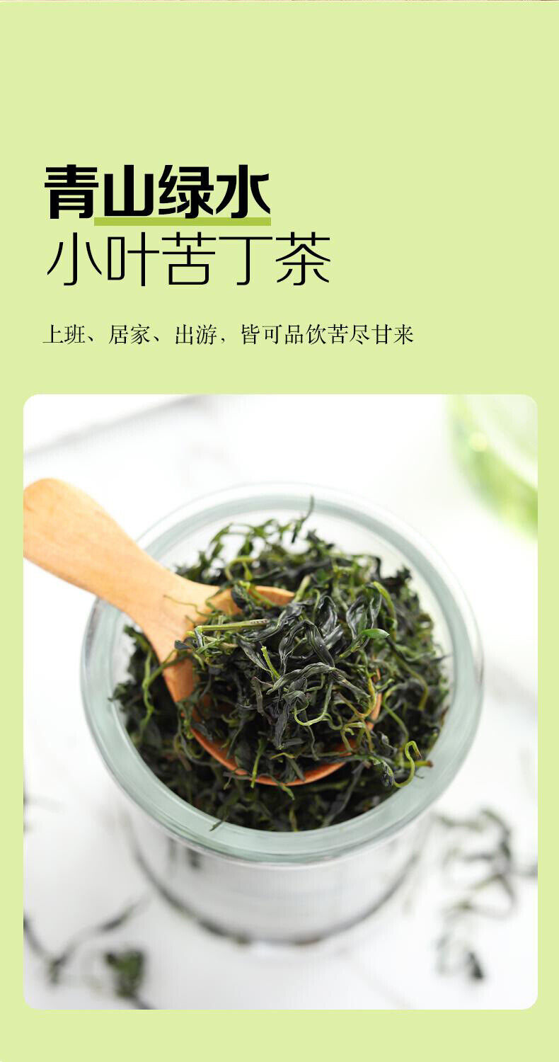 HelloYoung Qingxiang Small Leaf Bitterling Tea Ming Qian First Harvest Young Bud Core 70g
