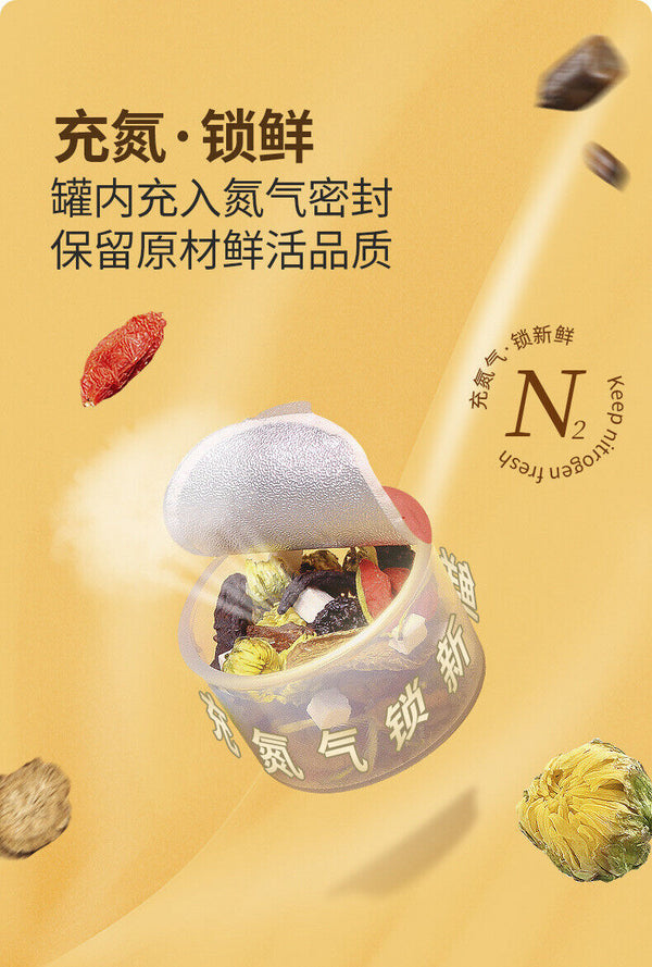 HelloYoung 30 cans of chrysanthemum goji berry cassia seed camellia honeysuckle health tea