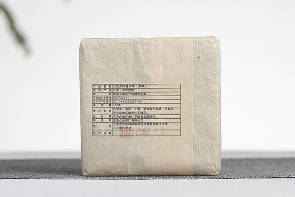 HelloYoung 100g  Yunnan Puerh Tea Leaves Yunnan Square Brick Puerh Ripe Tea