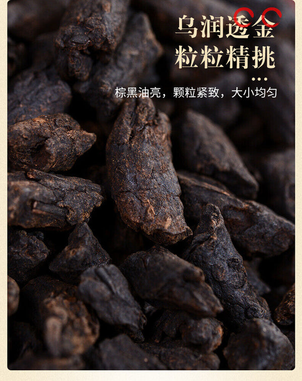 Tangli Spring Crushed Silver Cooked Pu'er Tea Sticky Fragrance Premium Tea 36g