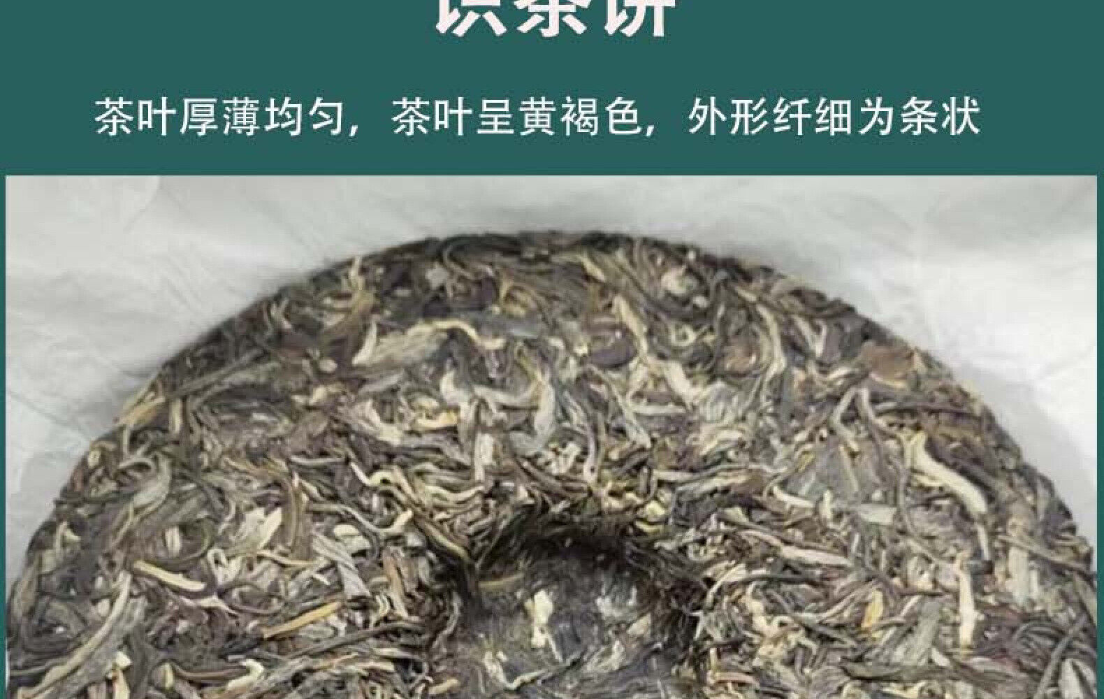 HelloYoung Yunnan Pu'er Tea Phoenix Nest Ancient First Spring Pu'er Tea Raw Tea 357g